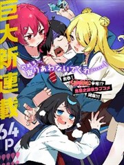 飞马影视下载app图文改编条目封面